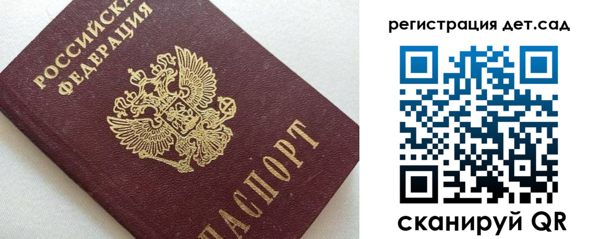 миграционный учет в Одинцово