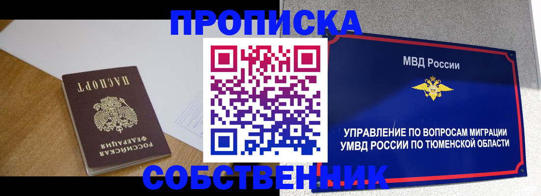 регистрация для дет. сада в Одинцово
